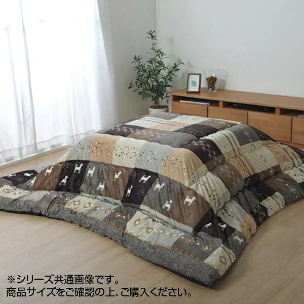 ＼最大78%OFF！新生活sale／こたつ用布団 カバー こたつ用掛け布団 こたつ布団 ギャッベ柄 掛け単品『シンシア』約205×205cm 5189119 5189219 こたつ布団 ギャッベ柄 掛け 単品大人かわいい 布団肌触りマイクロファイバーブラウンレッド