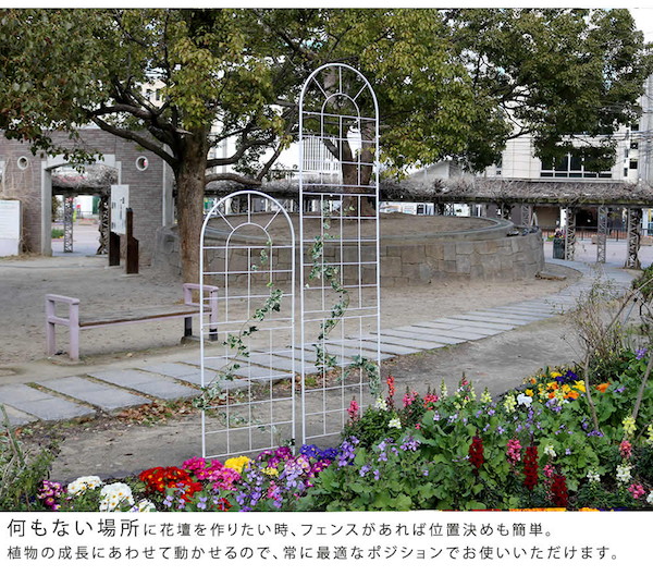 保存版 エクステリア ガーデンファニチャー フェンス クラシックフェンス2 ハイタイプ 2枚組yb016h 2p フェンス アイアン ガーデン フェンス ガーデニング プランター 柵 仕切り 目隠し 境目 ベランダ つる 薔薇 バラ 朝顔 園芸 ラティス つるバラ 庭 誘引 屋外