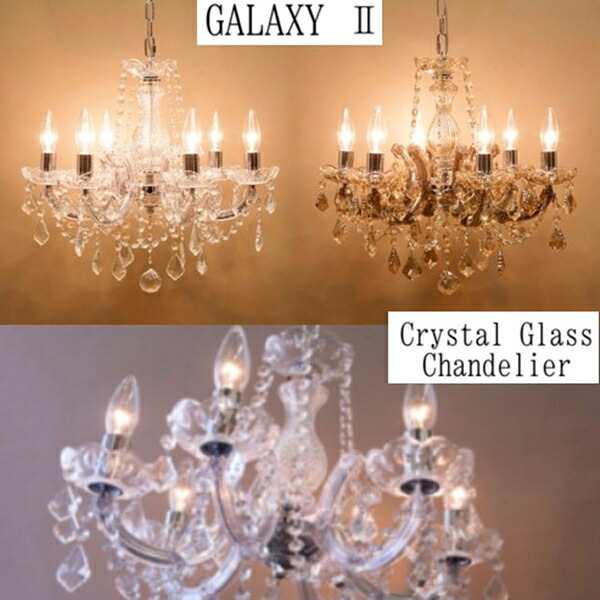 ＼最大78%OFF！新生活sale／ライト 照明器具 天井照明 シャンデリア クリスタルガラスシャンデリア6灯 GALAXY 2 GLXY-6 LED ゆらゆら 揺れる ゴージャス 美しい クリスタル 15,209円