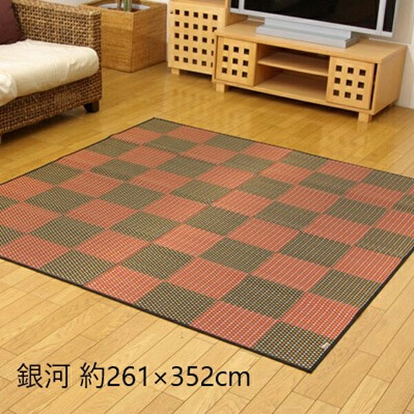 ＼本日P6倍!300円クーポン／カーペット マット 畳 カーペット ラグ 角型 純国産 い草花ござカーペット 銀河 江戸間6畳(約261&times;352cm)4105506 優秀賞 三重織り 耐久性 抗菌 動画あり｜バリュー家具【ゆとり生活研究所】