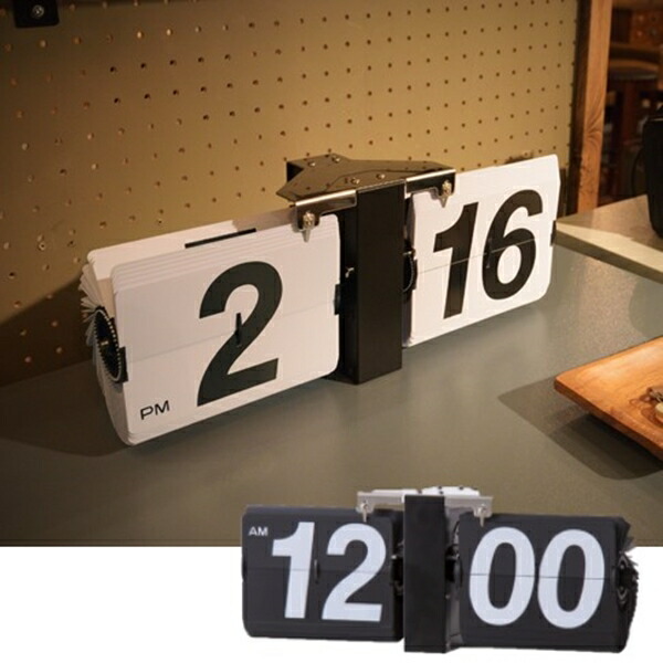 \300円OFFクーポン進呈/ 置き時計・掛け時計 置き時計 フリップクロックCLK-118 FLIP CLOCK シンプル スタイリッシュ インダストリアル パタパタ