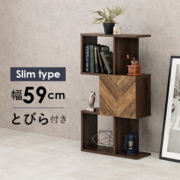 ＼本日P6倍!300円クーポン／【ランキング受賞】 収納家具 本棚 ラック カラーボックス オープンラック 扉付きオープンラック 3段 幅59cmRCC-1014BR 棚 間仕切り デザイン おしゃれ 扉 見せる収納｜バリュー家具【ゆとり生活研究所】