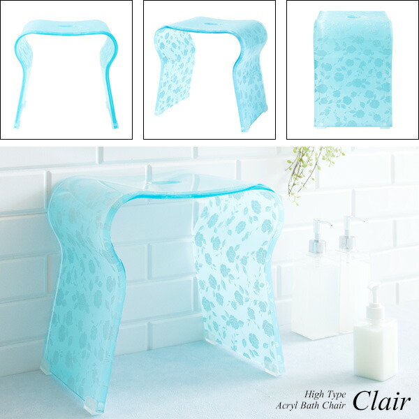 アクリル湯船腰掛け Clair おふろ バス設備 バスチェア3nb Bc14 風呂 胡牀 バスチェア イス 安定想い のりのり類型 湯浴み 大いさ 精強 ラメ 綺羅びやか 皓皓たる Musiciantuts Com