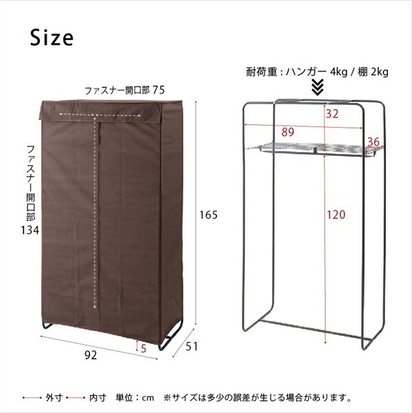 カバー付ハンガーラックLL 幅92cm 収納家具 本棚・ラック・カラーボックス ハンガーラック・コートハンガーNK-673 ファスナー 目隠し  クローゼット インテリア・収納