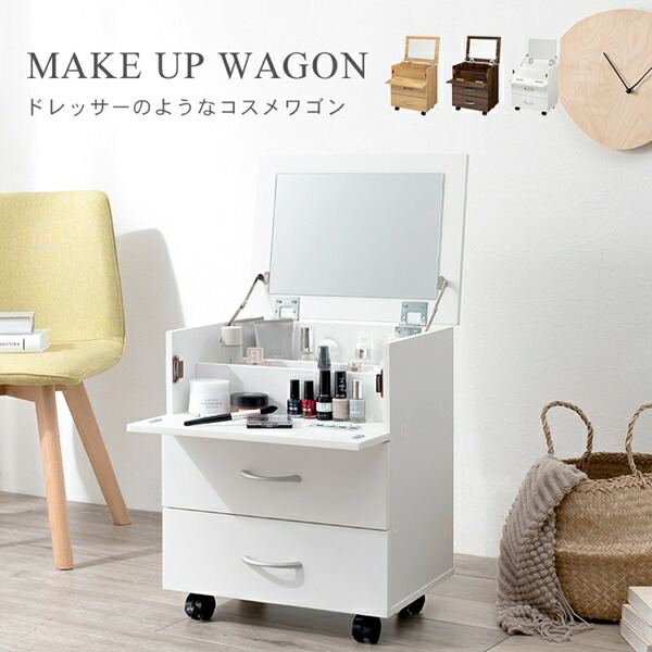Pico series dresser／ピコ ドレッサー コンパクトドレッサー