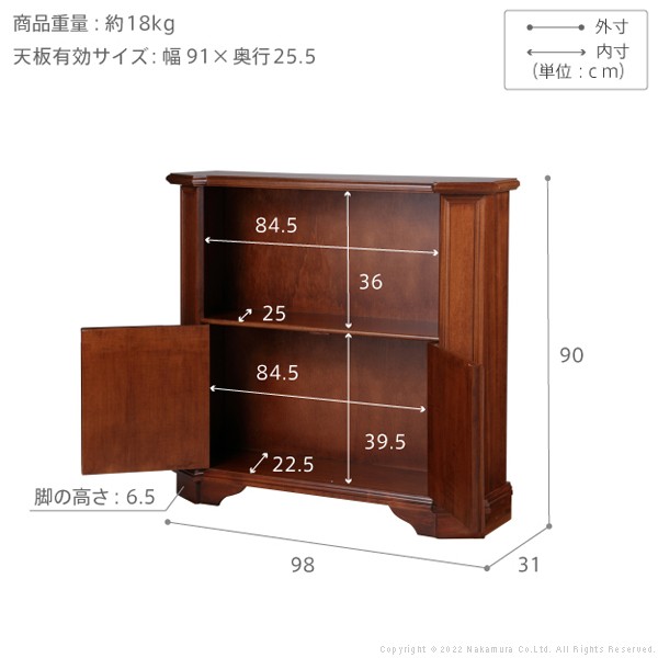 ヴェローナクラシック オープンキャビネット W98cm キャビネット