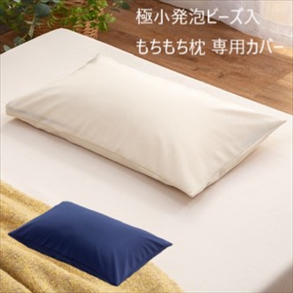 籐枕 寝具 枕 C2 完成品 ラタン 今枝商店 リビング 高級感 なごみ 軽量