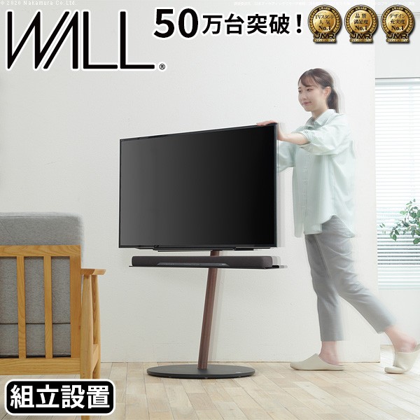 最大80%OFFクーポン 収納家具 テレビ台 ローボード WALLインテリア