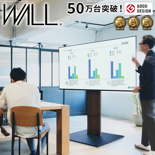 \本日P6倍!300円クーポン/収納家具 テレビ台 ローボード 【グッドデザイン賞受賞】WALLインテリアテレビスタンドPROベースタイプWLTVE5 テレビスタンド ハイタイプ おしゃれ|バリュー家具【ゆとり生活研究所】