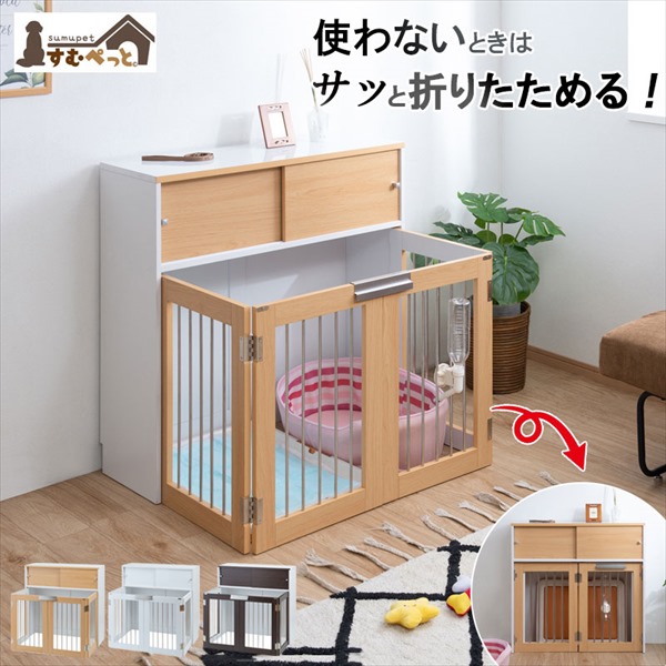 【ランキング獲得】 折りたたみ式ペットケージ Face Neat Calm 犬用品 犬小屋 ケージ ゲート サークル fy-0105 fy-0106 fy-0107 ペットサークル 収納型ケージ モダン シンプル コンパクト ドッグゲージ 子犬 囲い おしゃれ 北欧