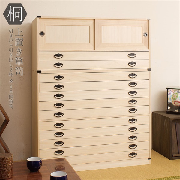 最大80%OFF&1000円クーポン/収納家具 タンス チェスト 桐タンス引戸2杯＋桐10段チェスト hi-2004 完成品 セット 国産 衣装ケース桐タンス 桐たんす チェスト 桐衣裳箱 桐着物 桐衣裳ケース 41,226円