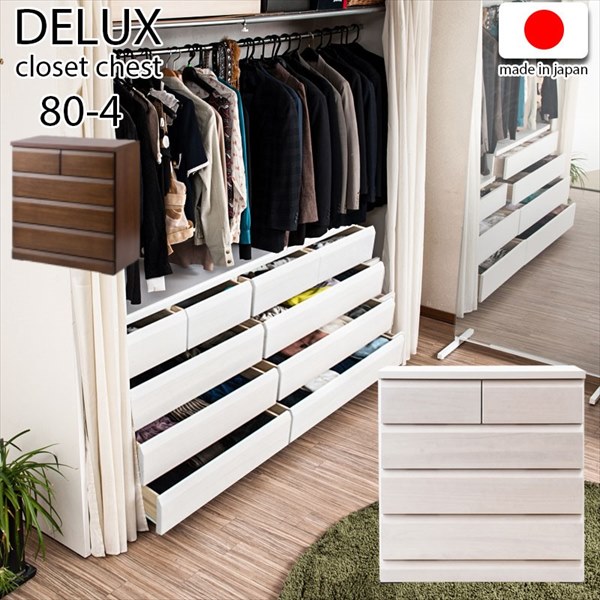 楽天市場】【最大1万円ｸｰﾎﾟﾝ2/19-22】 クローゼットチェスト