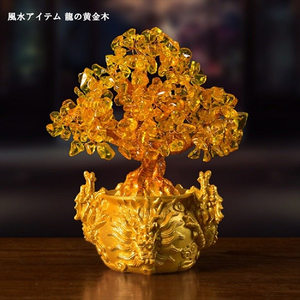 楽天市場】NO-k2【送料無料】風水の金財運アイテム≪金運≫風水のお金