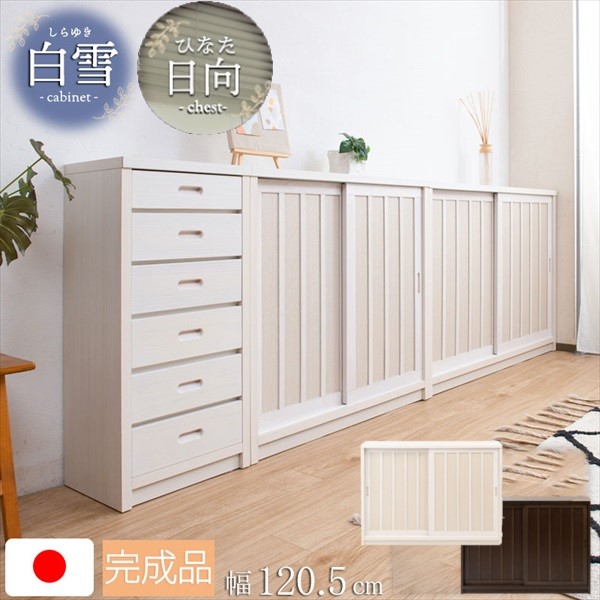 ＼最大78%OFF！新生活sale／収納家具 キャビネット コンソール 引戸キャビネット 幅120cm 板扉 ak-0013 ak-0018 完成品 収納 お洒落 一人暮らし 棚 サイドボード DVD 本