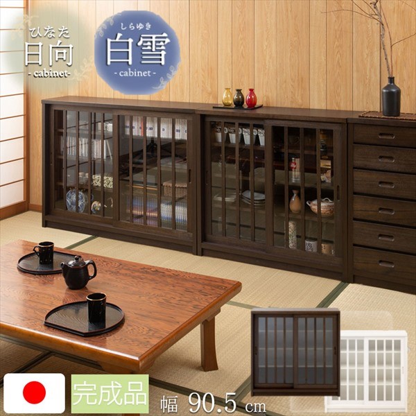 ＼最大78%OFF！新生活sale／ 【ランキング受賞】 収納家具 キャビネット コンソール 引戸キャビネット 幅90cm ガラス扉 ak-0014 ak-0019 完成品 収納 お洒落 一人暮らし 棚 サイドボード DVD 本