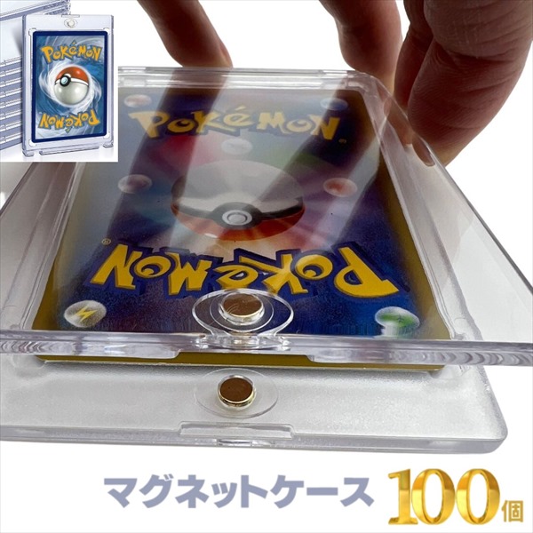 マグネットローダー プラスチックローダーまとめ売り サプライ 100個 81j4ItlSKqL._AC_UL210_SR210,
