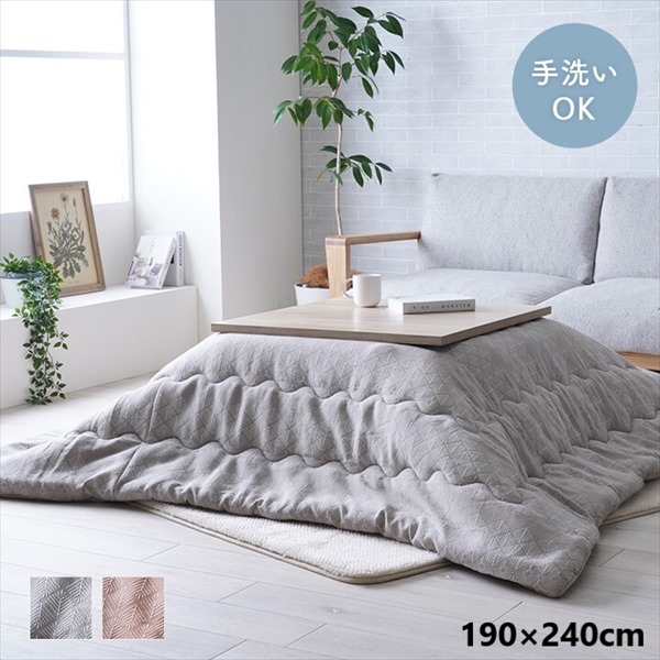 ＼最大78%OFF！新生活sale／こたつ用布団 カバー こたつ用掛け布団 こたつ布団 和小紋 『マスクロス』190×240cm 1182060320211 1182060200211 和小紋 北欧風 タンポポ ジャガード