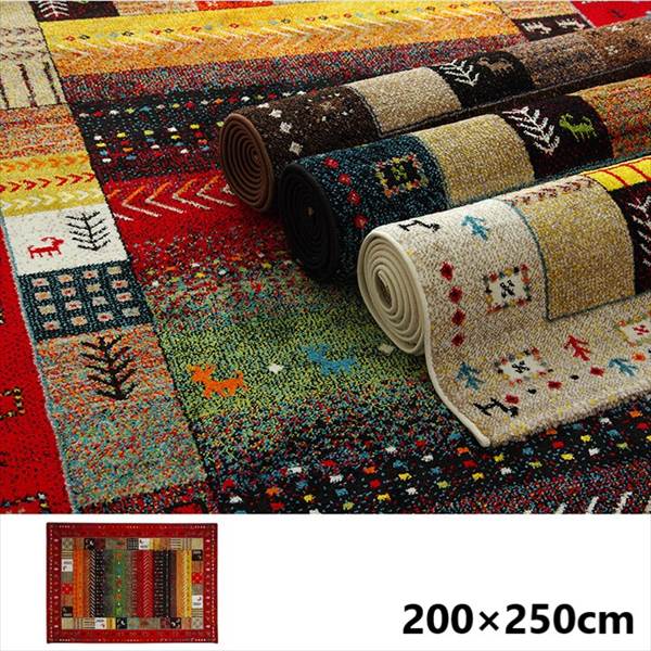 ＼本日P6倍!300円クーポン／カーペット マット 畳 カーペット ラグ トルコ製 ギャッペ調ラグ 『イビサ』200&times;250cm2348359 2348259 2370959 ホットカーペット 抗菌 防臭 消臭｜バリュー家具【ゆとり生活研究所】