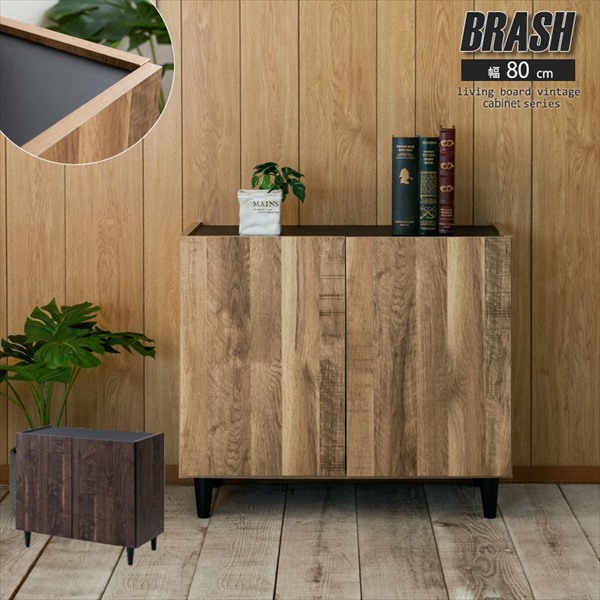 ＼本日P6倍!300円クーポン／ 収納家具 キャビネット コンソール BRASHブラッシュシリーズ ブルックリンスタイル 脚付キャビネット 80cm ei17-001 ei17-003 ローボード 北欧 本棚 書棚 シンプル リビング収納 ディスプレイ収納 収納棚 18,808円
