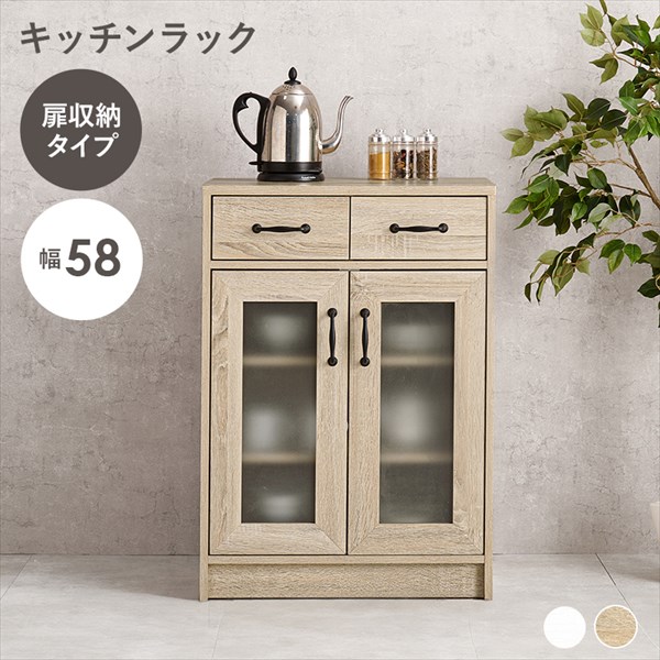 ＼本日P6倍!300円クーポン／ 収納家具 キッチン収納 食器棚 キッチンボード キッチンラック 扉収納タイプ 幅58cmRCC-1636 キッチン 台所 食器棚 隙間収納 常温保存 収納｜バリュー家具【ゆとり生活研究所】