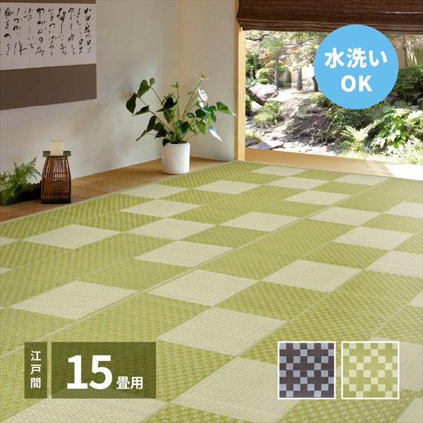 PP柄上敷 矢倉(やくら) 江戸間 15帖 カーペット マット 畳 カーペット ラグ81947792 81952292 水洗い アウトドア 和風テイスト PP 敷き詰め 柄上敷き 花ござ 萩原|バリュー家具【ゆとり生活研究所】