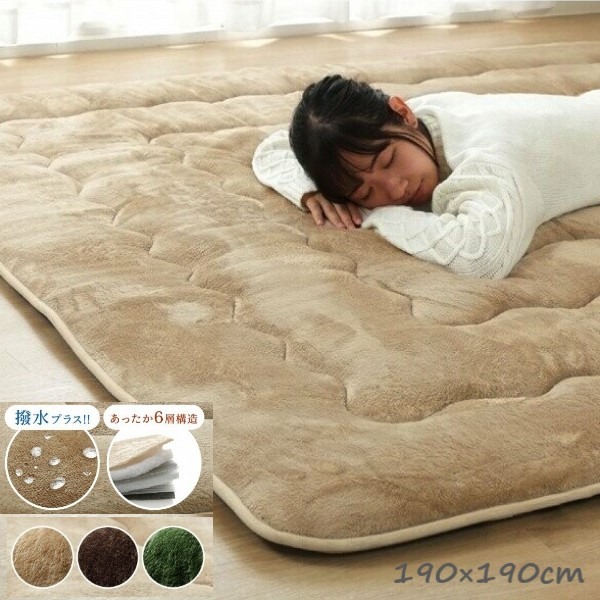 ＼本日P6倍!300円クーポン／ こたつ用布団 カバー こたつ用敷布団 ラグ こたつ敷き布団 『撥水6層フラン』190×190cm あったか仕様6層タイプ 撥水加工 お手入れが簡単 アルミシート ポリエチレンシート 蓄熱 断熱 底冷えを軽減 ふっく