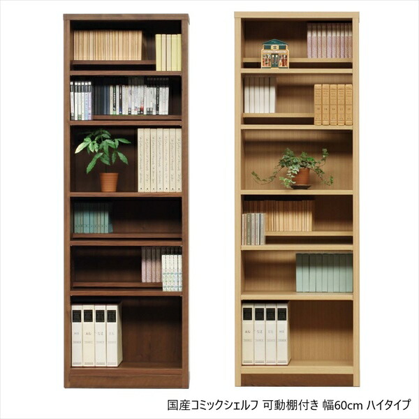 文芸評論社会的運動