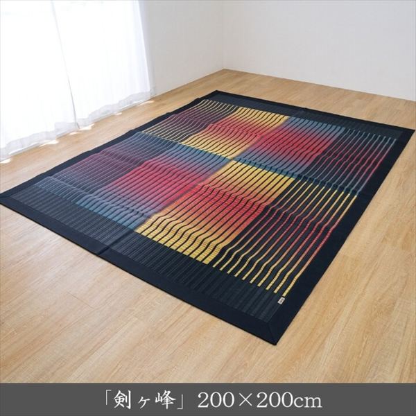 最大80%OFF&1000円クーポン/カーペット マット 畳 カーペット ラグ い草カーペット 「剣ヶ峰」200×200cm 1080800033203 日本 天然 い草 汗臭 加齢臭 タバコ臭 ペット臭 トイレ臭 吸着 分解 吸湿 日陰干し 消臭