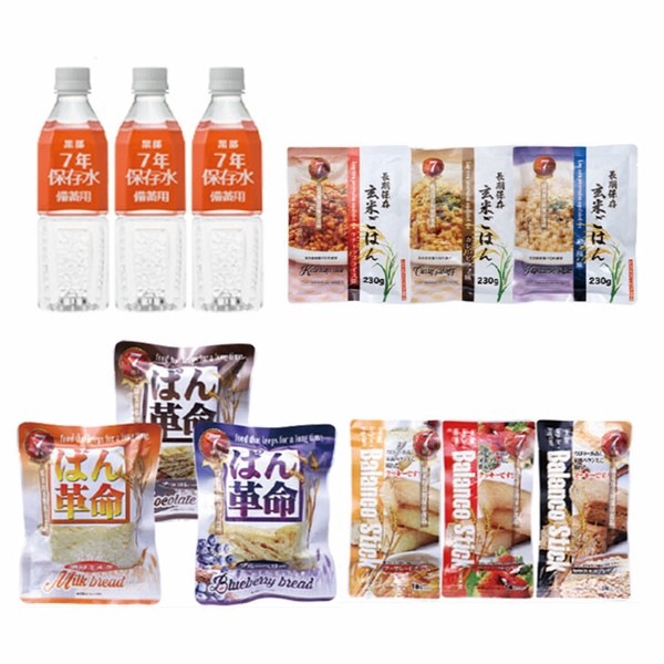 【新品未開封】非常食セット　計33個 楽天市場】＼255円OFFクーポン・7/26 1:59迄／ 5年保存 非常食