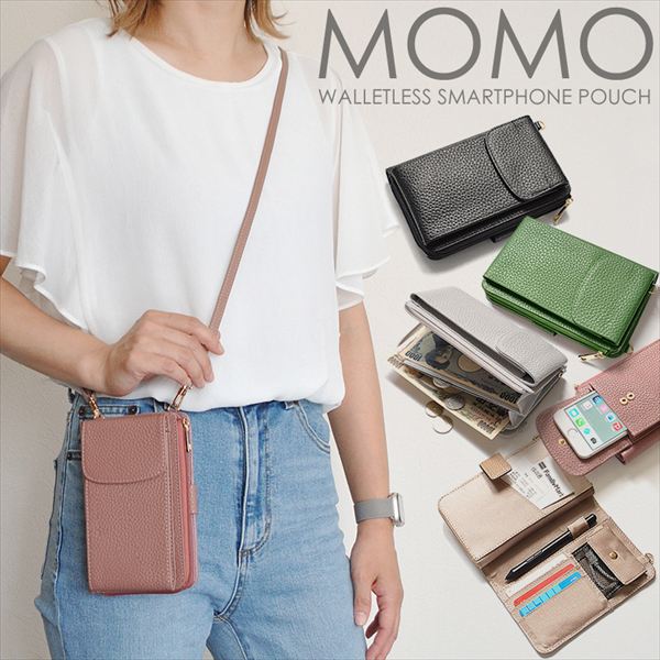 MOMO 牛革ウォレットレススマホポーチ レディースカラバリ牛革ポーチ バッグ レディースバッグ ショルダーバッグ メッセンジャーバッグ an-5313 傷に強い エンボス加工 牛革 スマホポーチ ファスナー ポーチ 旅行 観光 スマホ ショルダー お財布 MOMO 箱無し