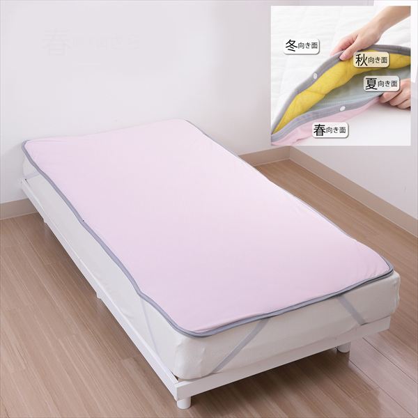 ＼本日P6倍!300円クーポン／ 寝具 ベッドパッド 敷きパッド 西川 365日使える 1枚4役 4シーズン敷きパッド シングルCM04010001970 365日使える 1枚4役 4シーズン 吸水速乾性 さらさら 接触冷感 ひんやり感 ふんわり パイル生地 吸湿性 暖かい ボアパイル生地 保温性｜バリュー家具【ゆとり生活研究所】