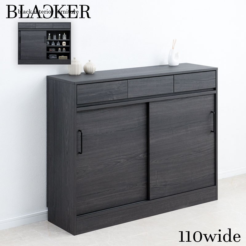 【ランキング獲得】Blacker LV ブラック木目引戸 リビングキャビネット 110cm引戸 収納家具 キャビネット コンソールfy-0177lv A4ファイルが入る リビング 棚付き 新生活 薄型 省スペース 黒 収納棚 キッチンカウンター 食品庫 取っ手 ストック収納|バリュー家具【ゆとり生活研究所】