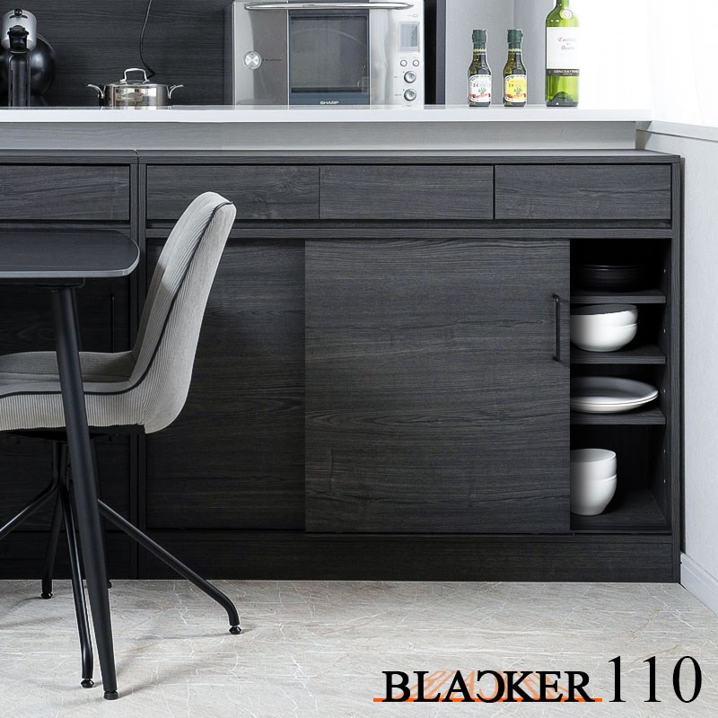 キッチンキャビネット 収納 ブラック 楽天市場】カウンター下収納 幅80cm 引き戸式扉 Blacker