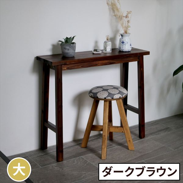 ＼本日P10倍300円クーポン／ ガーデニング フラワースタンド 園芸ラック 焼杉スツール風スタンド 大サイズ 幅80cmyt-8068y 幅80 コンソールテーブル サイドテーブル テーブル ラック スタンド プランター 花台 台 木製 ウッド おしゃれ 玄関 室内 リビング ガーデン｜バリュー家具【ゆとり生活研究所】