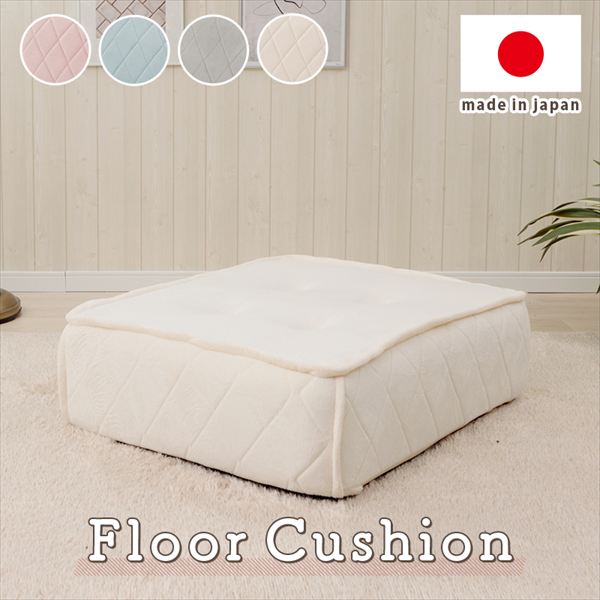 最大80%OFF&1000円クーポン/クッション 座布団 クッション フロアクッション キルト a1149-qlt A1149a-a_d1 組み合わせて楽しめる フロアクッション ダイヤモンドキルト エレガント マルチ クッション ソファー キルト