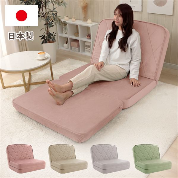 最大80%OFF&1000円クーポン/ソファ ソファベッド ソファベッド 3wayソファベッド a1233-qlt A1233a-a 座面 折りたたみ コンパクト ソファ カウチソファ フラット ベッド 3WAY ソファベッド ベロア くすみカラー