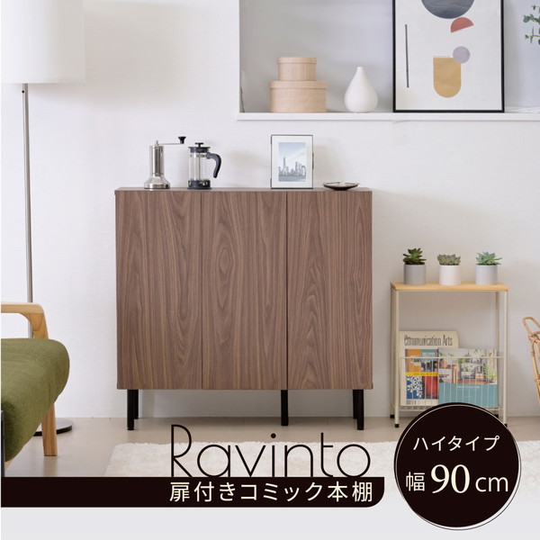 \本日P6倍!300円クーポン/ 収納家具 本棚 ラック カラーボックス 本棚 Ravinto 本棚 ロータイプ 扉付き 幅90 北欧 大容量 高さ85 奥行き30.5 横長 a4 脚付き 漫画 文庫本 雑誌 リビング 収納 横長 ディスプレイラック 木製 FBC-0003 キャビネット シェルフ チェスト
