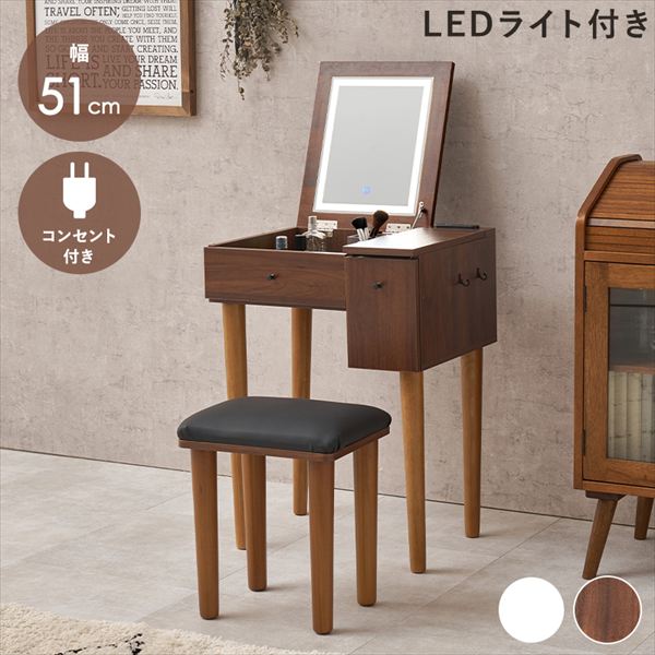 \本日P6倍!300円クーポン/収納家具 ドレッサー 鏡台 1面ドレッサー LEDの女優ライト付き ドレッサー 幅51cmMD-6787 ドレッサー LED 女優ライト付き 大人可愛い デザイン たっぷり収納 スツール付 LEDライト付|バリュー家具【ゆとり生活研究所】