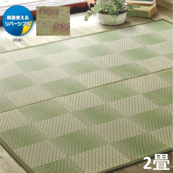 紋織 「三条」2畳 174×174cm カーペット マット 畳 カーペット ラグ TSN341501 TSN342478 日本製 夏 涼しげ 和室 リビング アクセントラグ 高級感 接客 来客 おもてなし 日常 和室 国産 い草