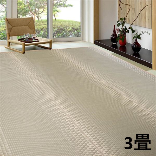 \本日P6倍!300円クーポン/ カーペット マット 畳 カーペット ラグ 紋織 「平山」3畳 174×261cmTSN342140 日本製 夏 涼しげ 和室 リビング アクセントラグ 高級感 接客 来客 おもてなし 日常 和室 国産 い草|バリュー家具【ゆとり生活研究所】