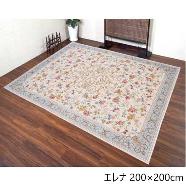 ゴブラン織シェニールカーペット エレナ 200&times;200cm カーペット マット 畳 カーペット ラグELENA200 高級感 伝統的 重厚感 アクセント 華やか クラシック カーペッ トラグ マット プレゼント 新生活｜バリュー家具【ゆとり生活研究所】