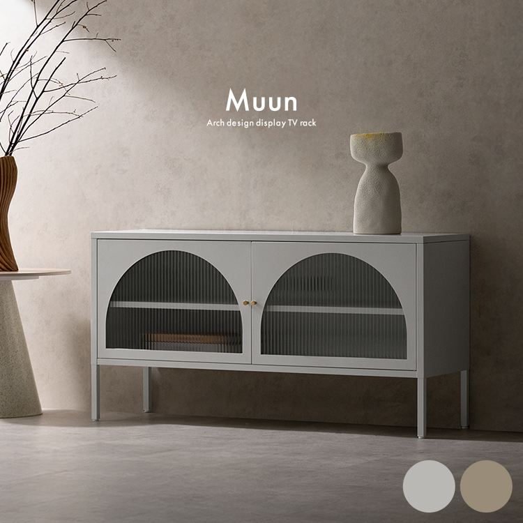 テレビボード Muun(ムーン) Signature Studio 収納家具 テレビ台 ローボードTV-1150 クラシカル アーチ モダン タイムレスな美しさ 見せる収納 テレビラック 3段階で調整 可動棚 収納 ガラス扉 宮武製作所|バリュー家具【ゆとり生活研究所】