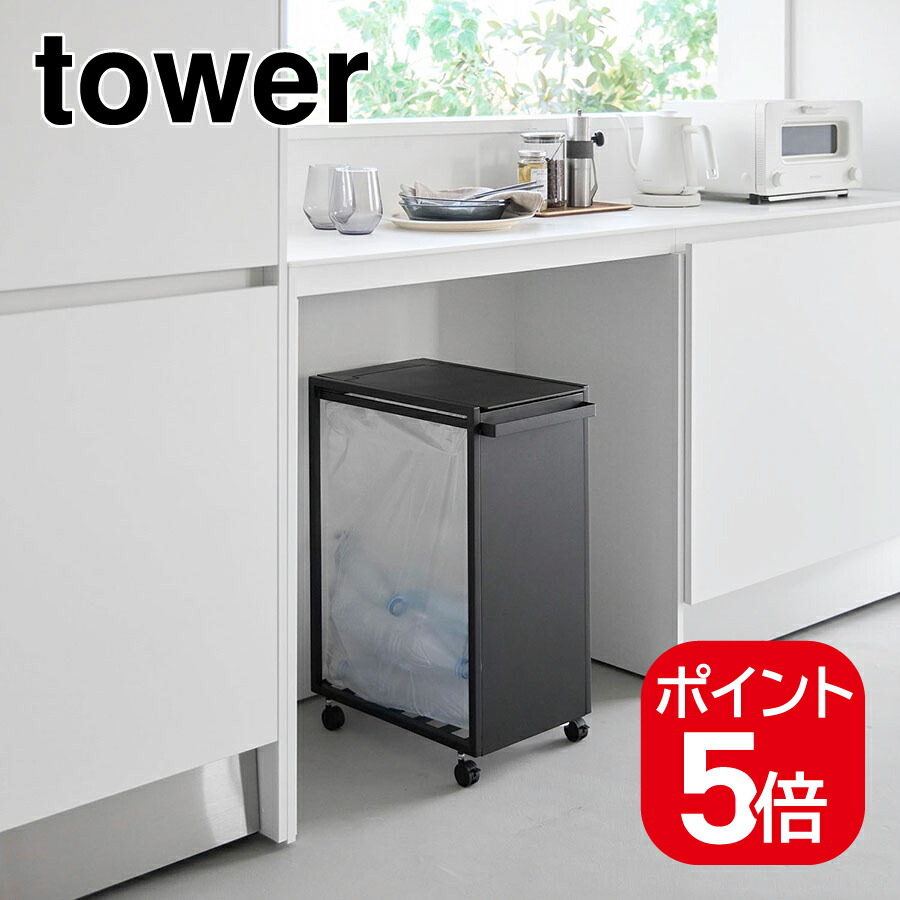 山崎商行為 か細い蓋付き添い人包みかくし砂ぼこり手押し車 楼閣 45L 黒いこと 4903208106405 【品番：10640】 インテリア・寝具・収納-ゴミ箱