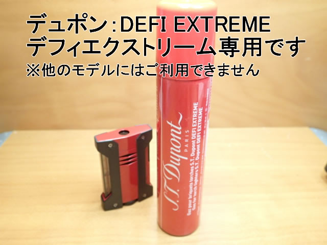 楽天市場】ライター修理 デュポンライター修理 デュポンライター