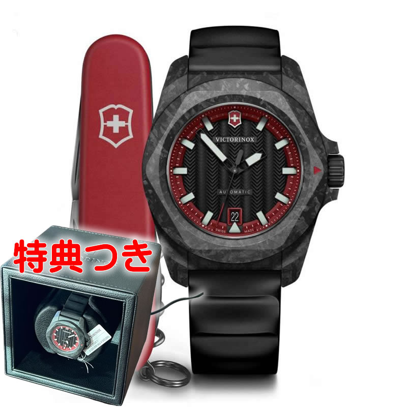 ビクトリノックス 時計 イノックス オートマティック カーボン ブラック 限定ナイフ＋ウォッチワインダー付 正規品 5年保証 242024.1 [正規輸入品]　お手続き簡単な分割払いも承ります。月づきのお支払い途中で一括返済することも出来ますのでご安心ください