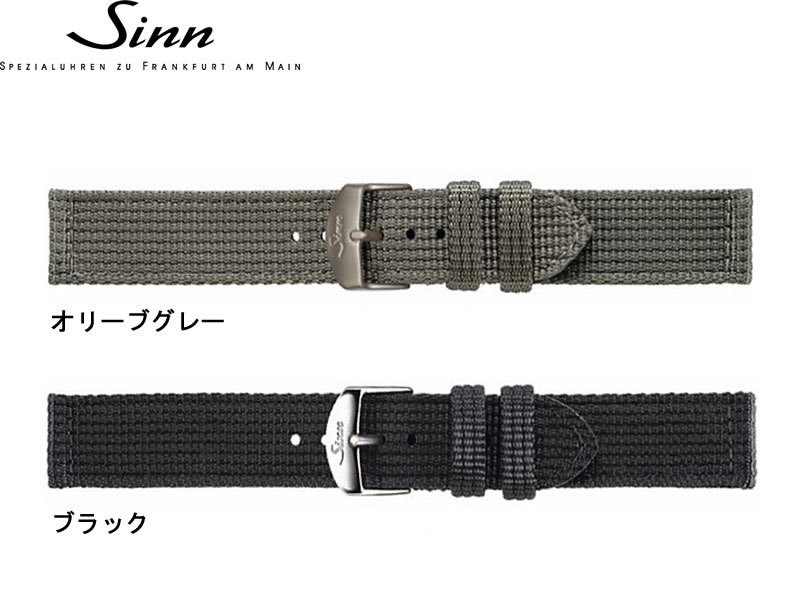 Sinn純正新品革ベルト22mm尾錠付き 楽天市場】SINN ジン 腕時計 Sinn 純正バンド ベルト 牛革 917