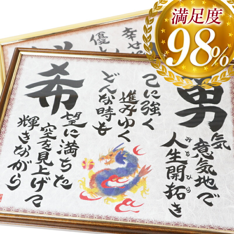 ゆうひ堂スタッフブログ｜差し上げ物気象状況｜2｜2026.05.20～