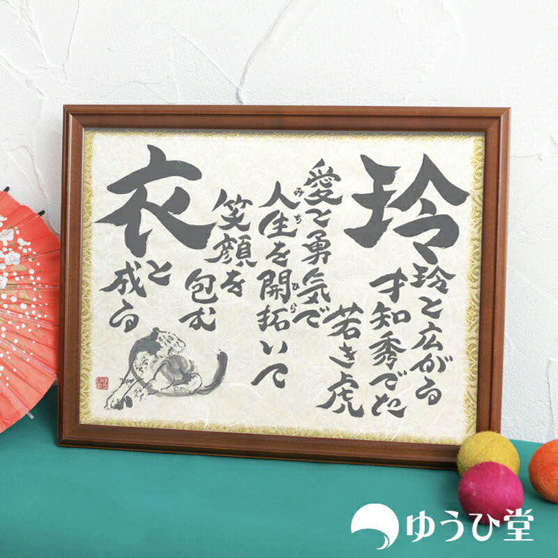 ゆうひ堂スタッフブログ｜差し上げ物気象状況｜2｜2026.05.20～