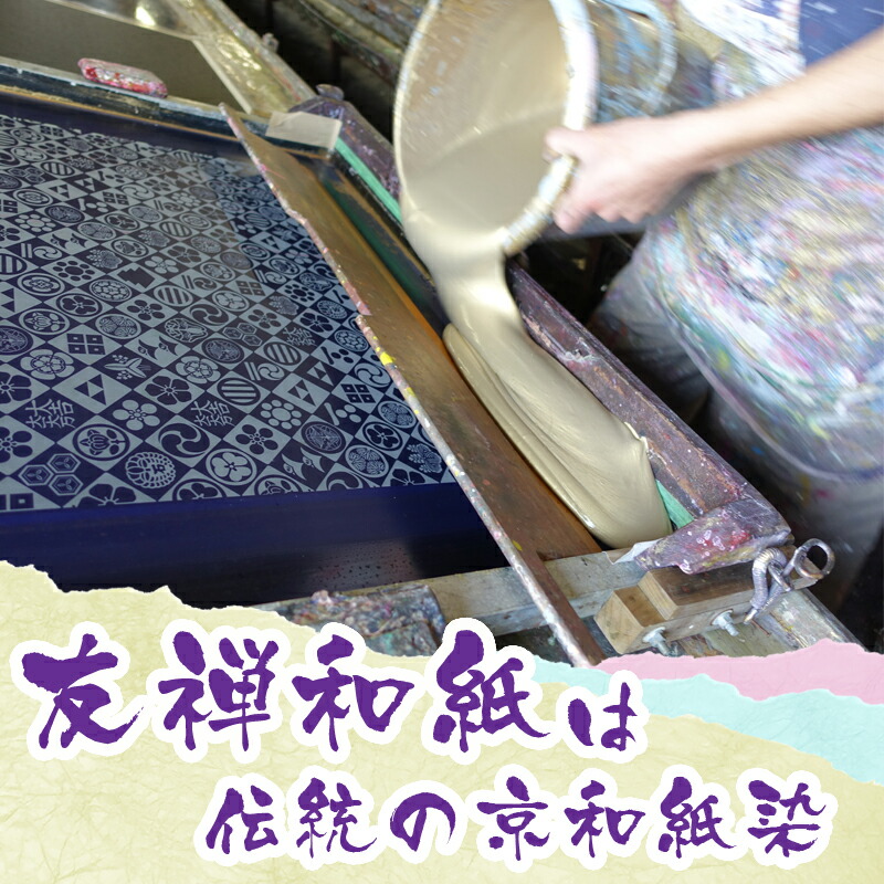 14時刻迄の期待で此の頃市販 印字 命名手蹟 お七夜 アシメトリのオシャレな命名書友禅和横紙で彩る正統朋党命名クオンティティー 命名書 恰好いい 命名書 命 その繁々飾れる 命名紙 命名書 額装 Acilemat Com