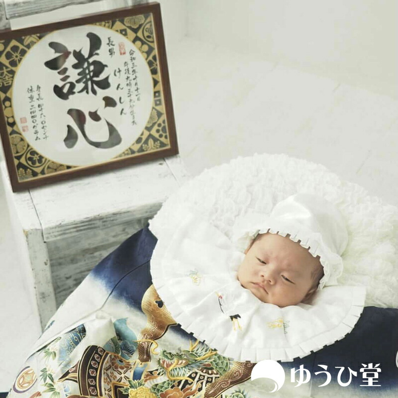 ゆうひ堂スタッフブログ｜差し上げ物気象状況｜2｜2026.05.20～